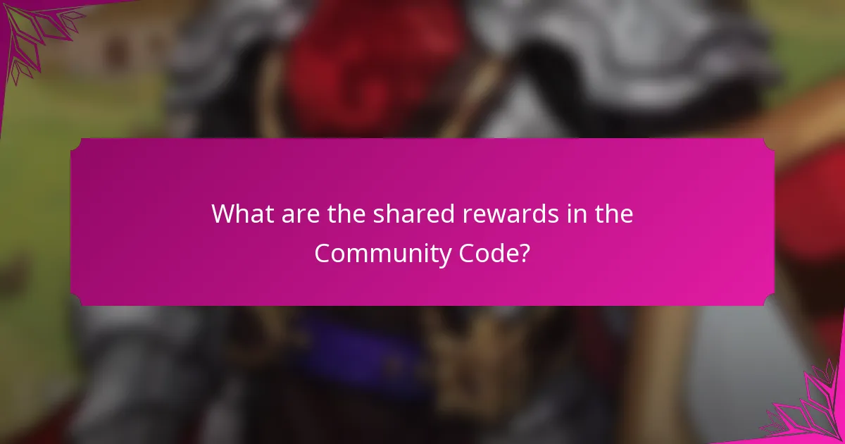 What are the shared rewards in the Community Code?
